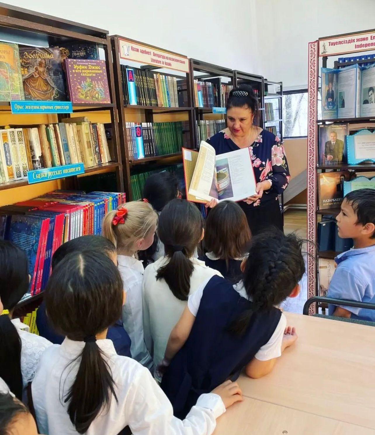 «Читающая школа - читающая нация»