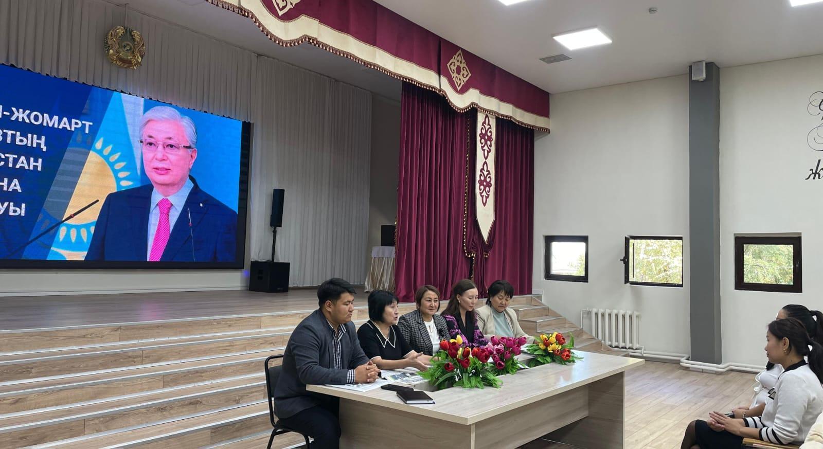 Мемлекет басшысы Қасым-Жомарт Тоқаевтың "Әділетті мемлекет. Біртұтас ұлт. Берекелі қоғам" атты Қазақстан халқына Жолдауы педагогикалық ұжымда талқыланды талқыланды