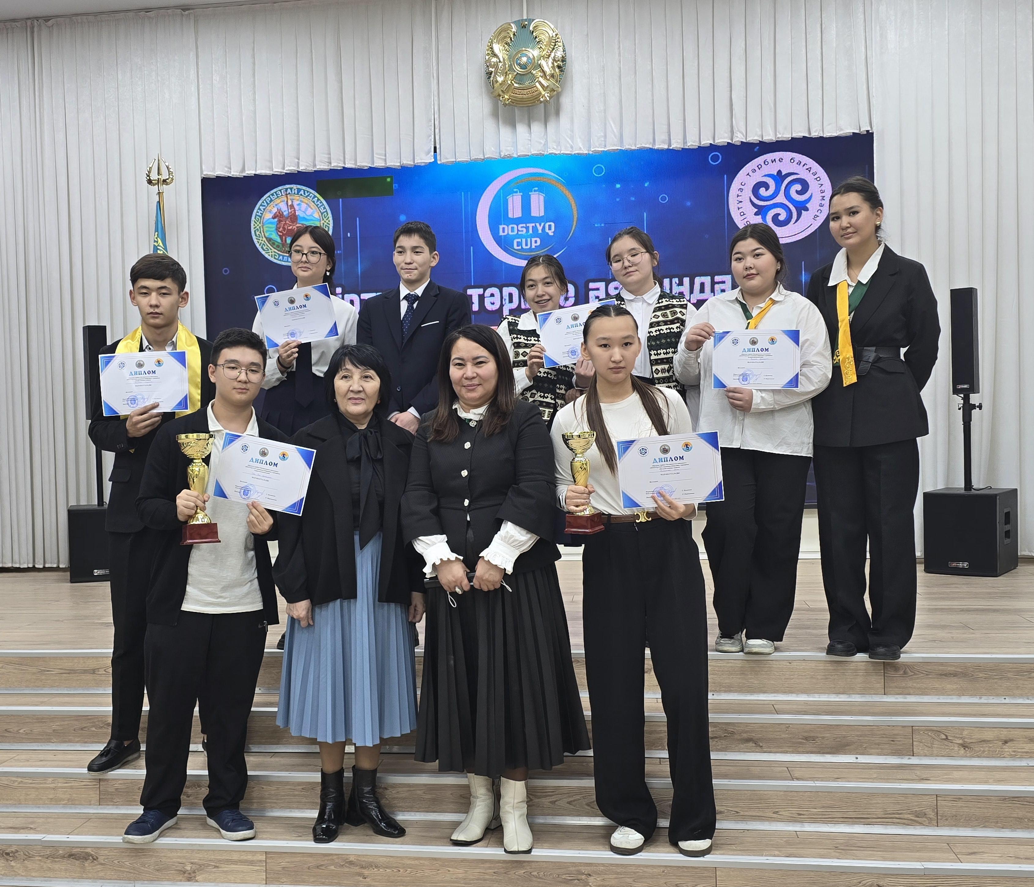 «Біртұтас тәрбие» бағдарламасы аясындағы «DOSTYQ CUP» аудандық пікірсайыс турнирі
