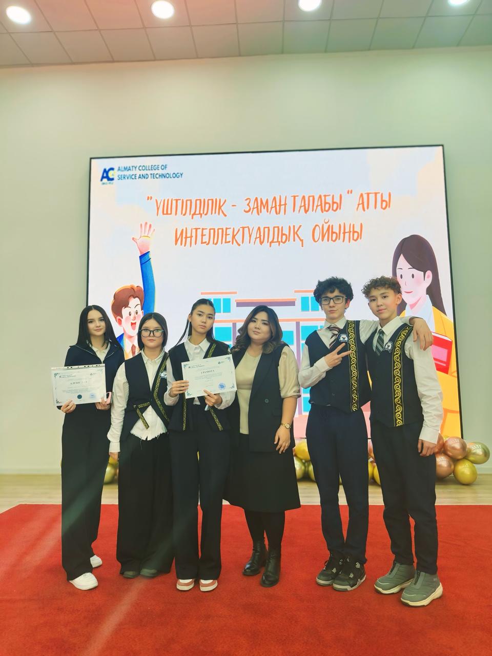 Қалалық "Үштілдік-заман талабы" атты интелектуалдық ойыны 3-орын!