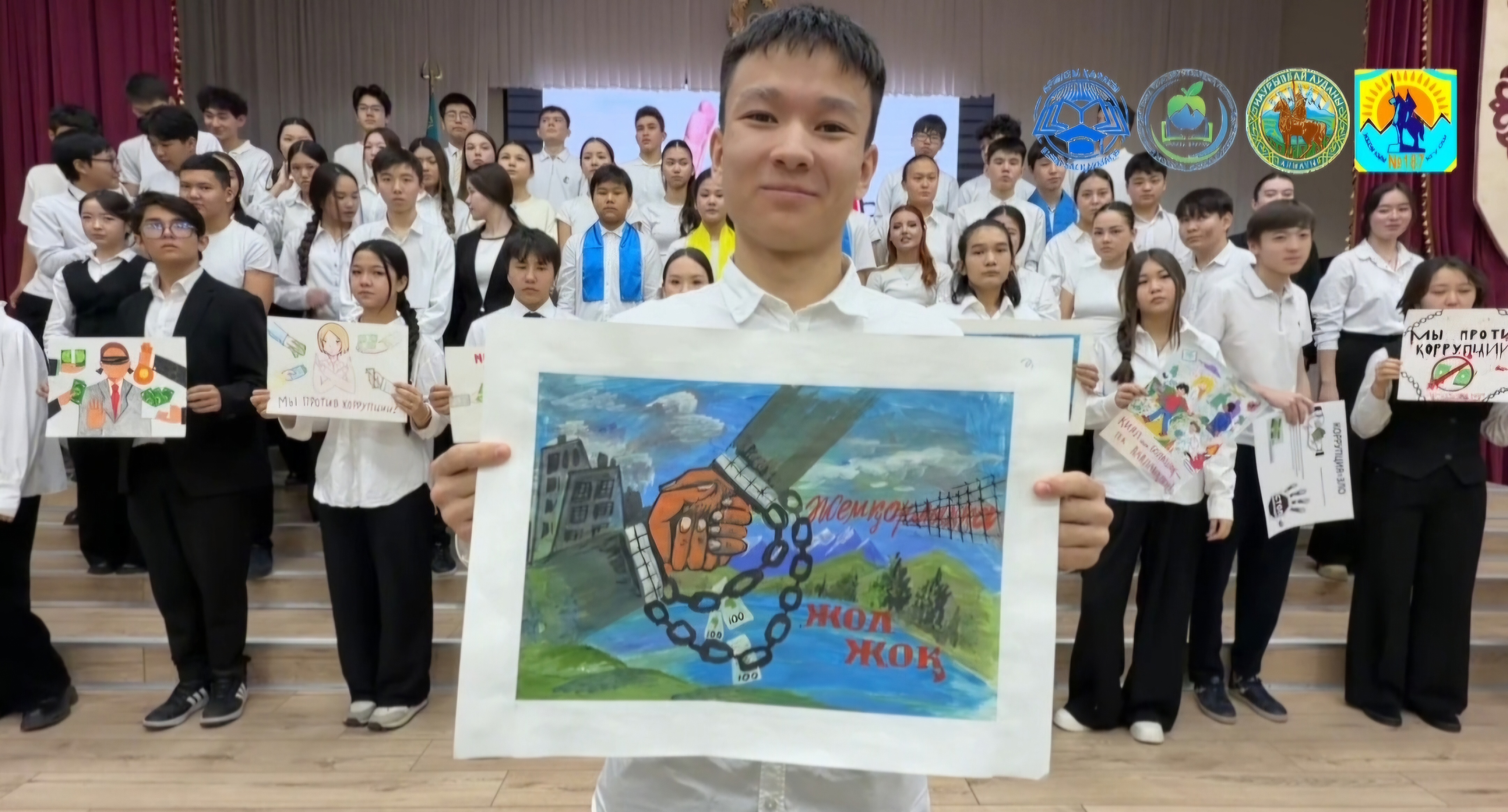 Оқушылар мен мектеп парламентінің бастамасымен «Жемқорлыққа қарсымыз!» ұранымен флешмоб ұйымдастырылды