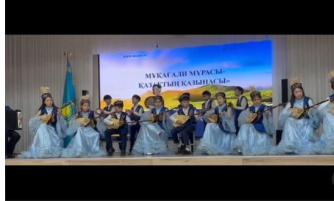 "Мұқағали мұрасы-қазақтың қазынасы"атты  мәнерлеп оқу байқауы